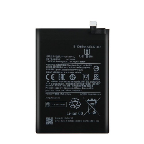 باتری اصلی شیائومی مدل Xiaomi Note11 4g BN5C
